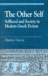 The Other Self : Selfhood and Society in Modern Greek Fiction (Greek Studies: Interdisciplinary Approaches)