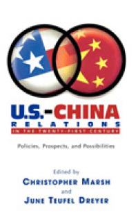 ２１世紀の米中関係<br>U.s.-china Relations in the Twenty-first Century : Policies, Prospects, and Possibilities