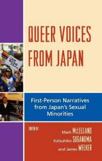 日本のクィア：当事者のナラティブ<br>Queer Voices from Japan : First Person Narratives from Japan's Sexual Minorities (New Studies in Modern Japan)