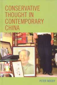 現代中国における保守思想<br>Conservative Thought in Contemporary China