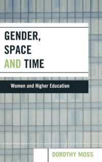 ジェンダー、空間と時間：女性と高等教育<br>Gender, Space, and Time : Women and Higher Education