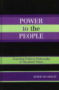 懐疑主義の時代の政治哲学教育<br>Power to the People : Teaching Political Philosophy in Skeptical Times