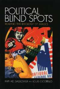 政治的盲点：イメージのイデオロギーを読む<br>Political Blind Spots : Reading the Ideology of Images