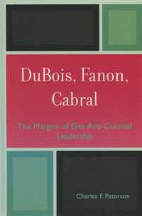 デュボイス、ファノン、カブラル：エリートによる反植民地指導の限界<br>DuBois, Fanon, Cabral : The Margins of Elite Anti-Colonial Leadership