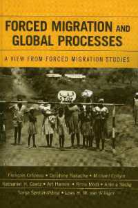 強制移住とグローバル化のプロセス<br>Forced Migration and Global Processes : A View from Forced Migration Studies (Program in Migration and Refugee Studies)