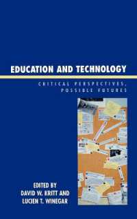 教育とテクノロジー：批判的考察、可能な未来<br>Education and Technology : Critical Perspectives, Possible Futures