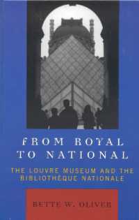 王立から国立へ：ルーヴル美術館とフランス国立図書館<br>From Royal to National : The Louvre Museum and the Bibliotheque Nationale