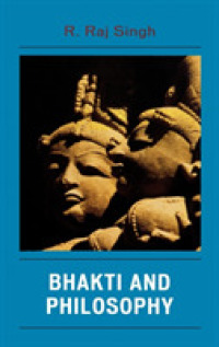 バクティと哲学<br>Bhakti and Philosophy