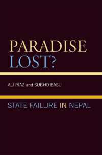 ネパールの国家破綻<br>Paradise Lost? : State Failure in Nepal