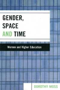 ジェンダー、空間と時間：女性と高等教育<br>Gender, Space, and Time : Women and Higher Education