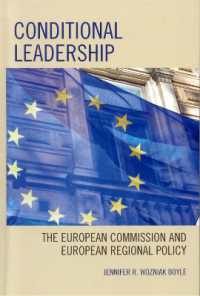 条件付きリーダーシップ：欧州委員会とＥＵの地域政策<br>Conditional Leadership : The European Commission and European Regional Policy