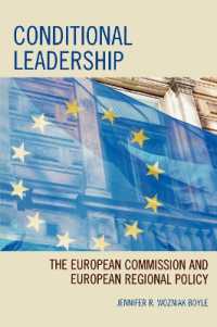 条件付きリーダーシップ：欧州委員会とＥＵの地域政策<br>Conditional Leadership : The European Commission and European Regional Policy