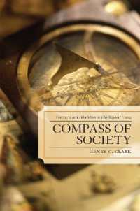 社会の指針：アンシャンレジーム期フランス思想における商業<br>Compass of Society : Commerce and Absolutism in Old-Regime France