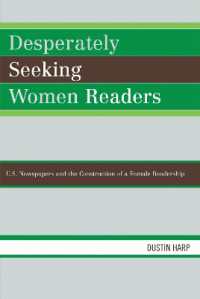 アメリカの新聞と女性読者<br>Desperately Seeking Women Readers : U.S. Newspapers and the Construction of a Female Readership