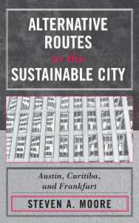 持続可能な都市への道：オースティン、クリティバとフランクフルト<br>Alternative Routes to the Sustainable City : Austin, Curitiba, and Frankfurt