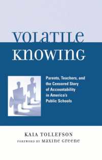 親、教師と公教育のアカウンタビリティ<br>Volatile Knowing : Parents, Teachers, and the Censored Story of Accountability in America's Public Schools