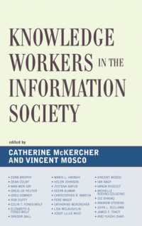 情報社会における知識労働者<br>Knowledge Workers in the Information Society (Critical Media Studies)