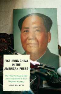 タイム誌に見る米中関係：1949-73年<br>Picturing China in the American Press : The Visual Portrayal of Sino-American Relations in Time Magazine (Lexington Studies in Political Communication)