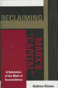 マルクス『資本論』の再生<br>Reclaiming Marx's 'Capital' : A Refutation of the Myth of Inconsistency (The Raya Dunayevskaya Series in Marxism and Humanism)