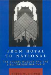 王立から国立へ：ルーヴル美術館とフランス国立図書館<br>From Royal to National : The Louvre Museum and the Bibliotheque Nationale