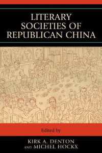 Literary Societies of Republican China