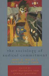 急進的関与の社会学：Ｋ.Ｈ.ヴォルフの実存的転回<br>The Sociology of Radical Commitment : Kurt H. Wolff's Existential Turn