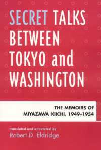 宮沢喜一回顧録：東京－ワシントン秘密会談 1949-54年（英訳）<br>Secret Talks between Tokyo and Washington : The Memoirs of Miyazawa Kiichi, 1949-1954