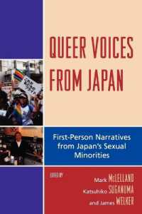 日本のクィア：当事者のナラティブ<br>Queer Voices from Japan : First Person Narratives from Japan's Sexual Minorities (New Studies in Modern Japan)