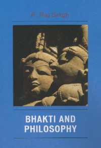 バクティと哲学<br>Bhakti and Philosophy
