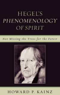 ヘーゲル『精神現象学』読解：森も木も見逃さぬために<br>Hegel's Phenomenology of Spirit : Not Missing the Trees for the Forest