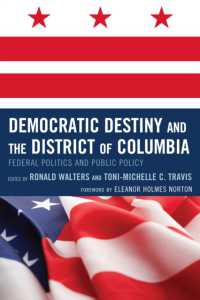 ワシントンＤ．Ｃ．における政治と公共政策<br>Democratic Destiny and the District of Columbia : Federal Politics and Public Policy