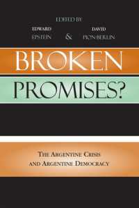 アルゼンチンの危機と民主主義<br>Broken Promises? : The Argentine Crisis and Argentine Democracy