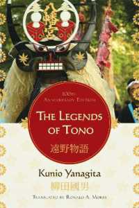 柳田国男『遠野物語』（英訳）<br>The Legends of Tono