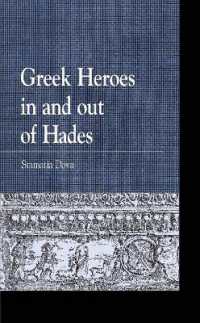Greek Heroes in and out of Hades (Greek Studies: Interdisciplinary Approaches)