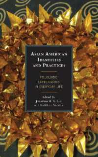 アジア系アメリカ人のアイデンティティと実践<br>Asian American Identities and Practices: Folkloric Expressions in Everyday Life