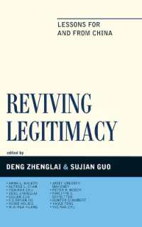 中国の正当性回復<br>Reviving Legitimacy : Lessons for and from China (Challenges Facing Chinese Political Development)