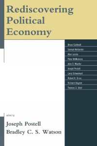 政治経済学の再発見<br>Rediscovering Political Economy