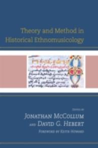 歴史的民族音楽学の理論と方法<br>Theory and Method in Historical Ethnomusicology