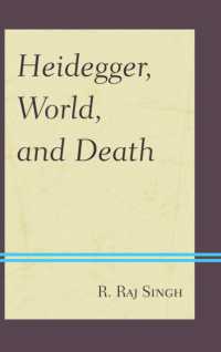 ハイデガー、世界、死<br>Heidegger, World, and Death