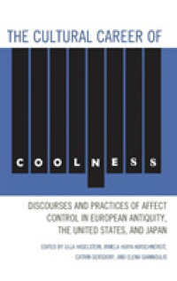 「クール」の文化史：日米と古典を結ぶ言説と実践<br>The Cultural Career of Coolness : Discourses and Practices of Affect Control in European Antiquity, the United States, and Japan