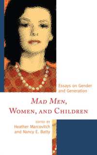 「マッドメン」、女性と児童：ジェンダーと世代論集<br>Mad Men, Women, and Children : Essays on Gender and Generation