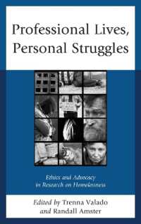 ホームレス研究の倫理<br>Professional Lives, Personal Struggles : Ethics and Advocacy in Research on Homelessness