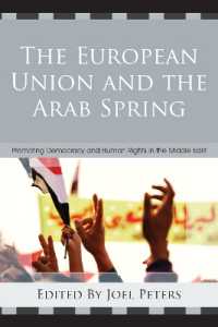 ＥＵとアラブの春：中東における民主主義と人権の推進<br>The European Union and the Arab Spring : Promoting Democracy and Human Rights in the Middle East