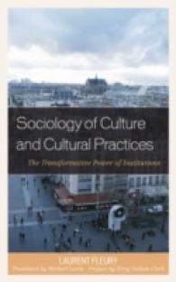 文化的実践と文化の社会学<br>Sociology of Culture and Cultural Practices : The Transformative Power of Institutions (New Directions in Culture and Governance)