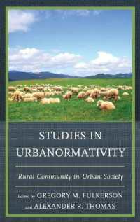 都市社会における農村コミュニティ<br>Studies in Urbanormativity : Rural Community in Urban Society