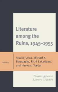 廃墟の中の文学：戦後日本の批評1945-1955年<br>Literature among the Ruins, 1945-1955 : Postwar Japanese Literary Criticism (New Studies in Modern Japan)
