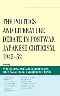 戦後日本の批評アンソロジー1945-52年：政治と文学的議論<br>The Politics and Literature Debate in Postwar Japanese Criticism, 1945-52 (New Studies in Modern Japan)