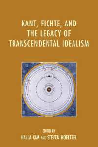 カント、フィヒテと超越論的観念論の遺産<br>Kant, Fichte, and the Legacy of Transcendental Idealism