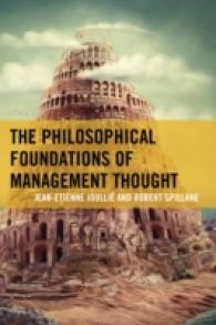 経営思想の哲学的基盤<br>The Philosophical Foundations of Management Thought