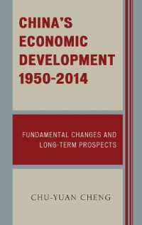 China's Economic Development， 1950-2014 : Fundamental Changes and Long-Term Prospects